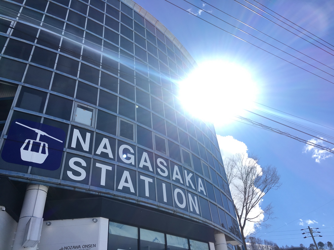 2/25~26 野沢温泉スキー場　～会社の仲間と宴会メインで…～