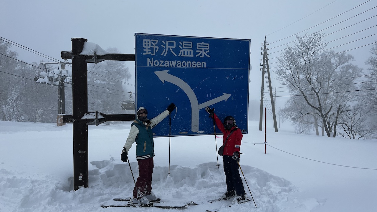 2/23,24 野沢温泉スキー場<br>〜家族で温泉スキー〜