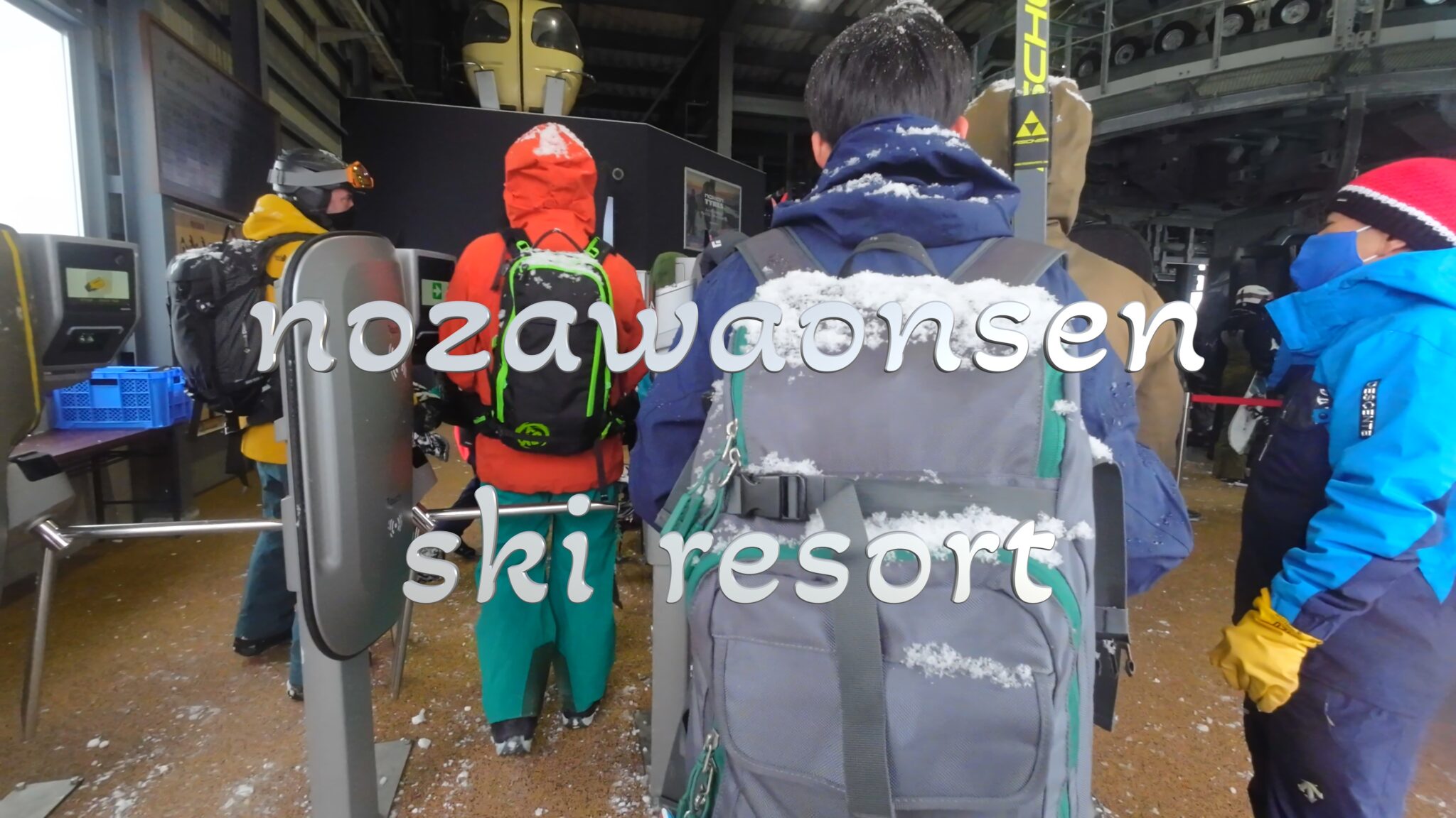 1/3 野沢温泉スキー場<br>〜まだまだ滑る体になってない〜