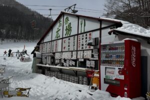3/8 ホワイトワールド尾瀬岩倉〜お祭りわっしょい〜